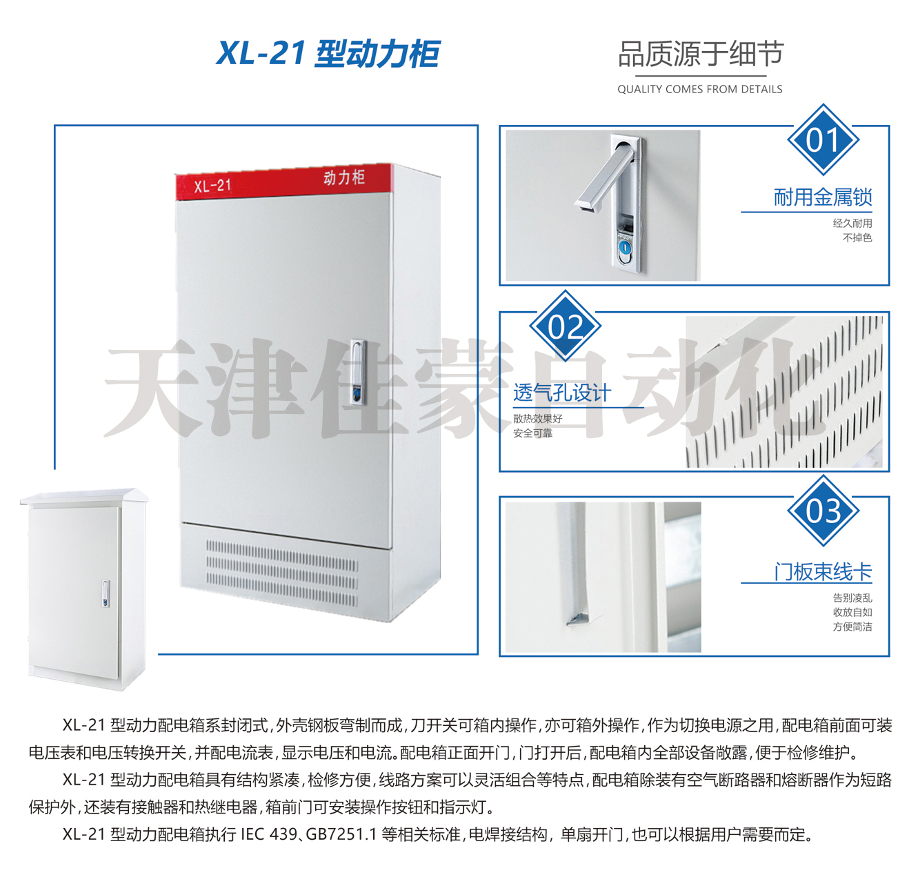 xl-21细节图.jpg