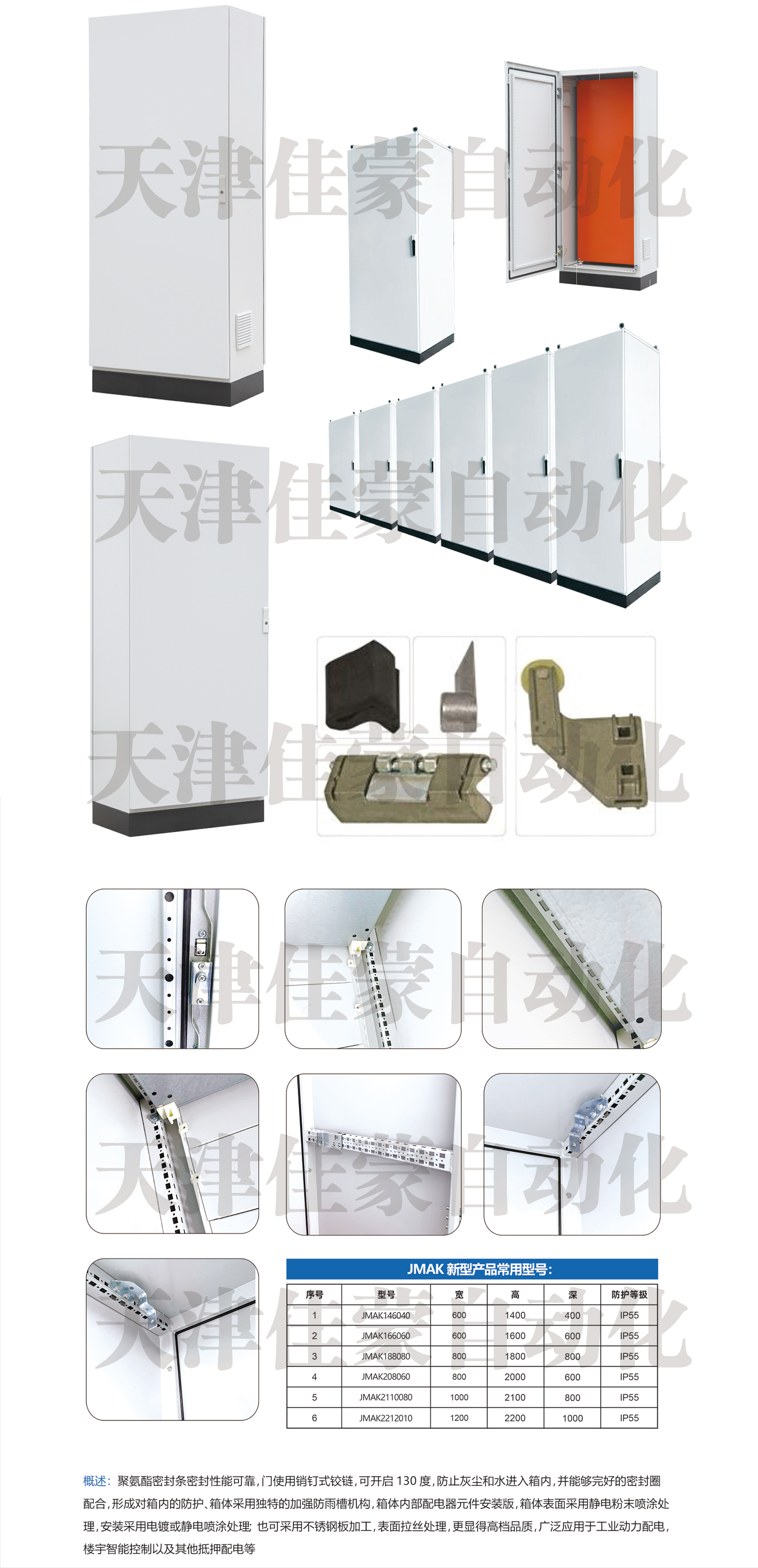 AK细节.jpg